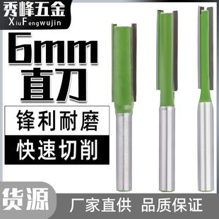 ľ��������߅�C���^6mm�Gɫ�p��ֱ����̹����_����߅���ľ㊵�