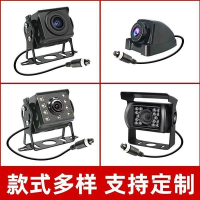 Vehicle camera — camera 12V24V universal four-way
