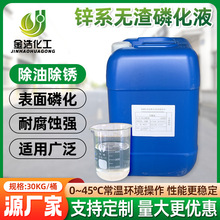 �\ϵ�o���׻�Һ���ټ��T�bǰ���P�׻�̎��������P�׻����S�����l