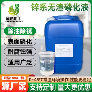 �\ϵ�o���׻�Һ���ټ��T�bǰ���P�׻�̎��������P�׻����S�����l