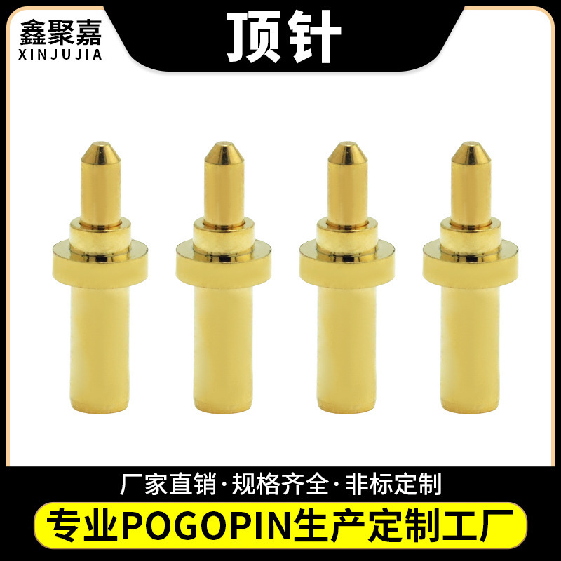 Pogopin Spring-Loaded Charging Pin Copper Test Pin Conductive Contact Pin 3A5A Electrode Signal Pin