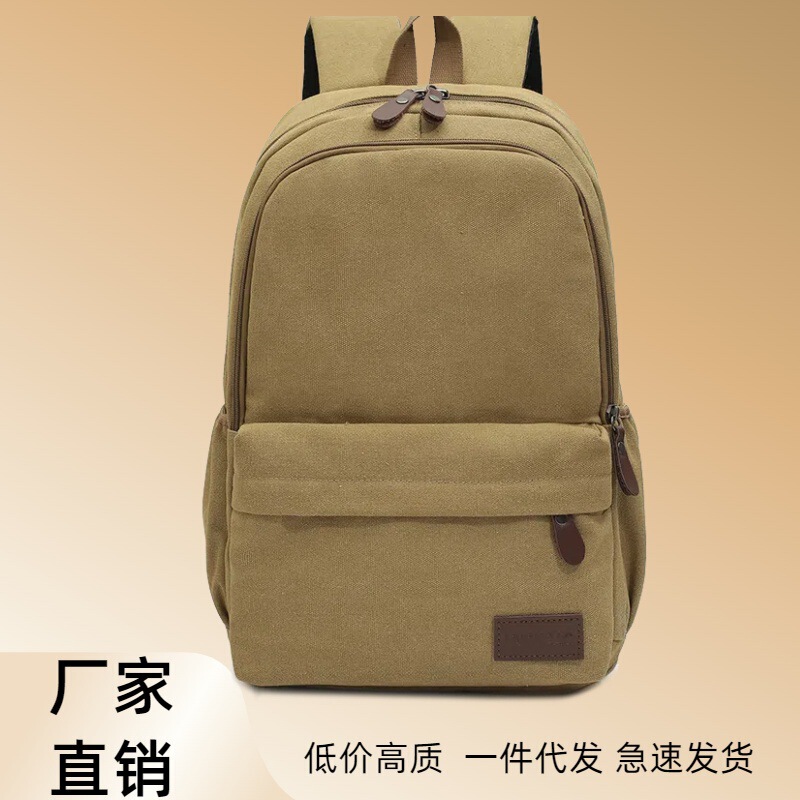 Cross-border Casual Canvas Backpack Men's Large Capacity College Student Schoolbag Waterproof Computer Backpack Outdoor Travel Backpack