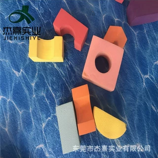 定制彩色eva泡棉U型抗压枕垫钻孔方块线切半圆长条海绵复合泡沫