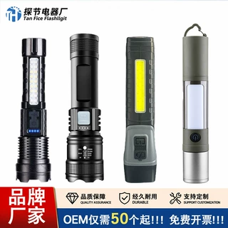 强光超亮手电筒长续航锂电伸缩变焦usb充电维修磁吸edc工作灯跨境