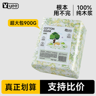 yee�}�����b���ޟo�m��м��z���ﶬ��ů�|����ˮ����ľм��Ʒ