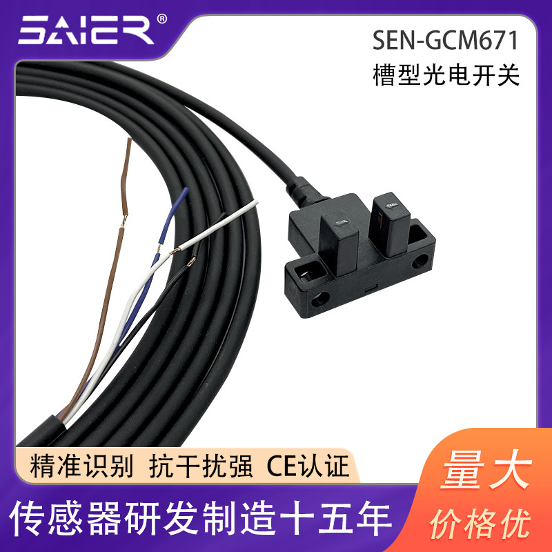 DC, sensor, switch key, material, 30v