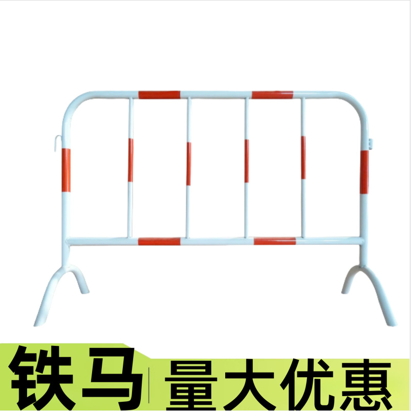 深圳 铁马护栏1.5x1M 不锈钢铁马围栏施工铁马围挡隔离防护胶马