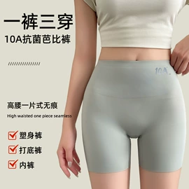 女士安全裤;连裤袜打底袜;打底裤