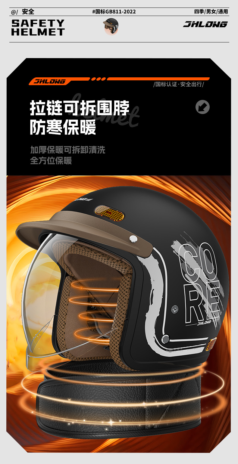 Cross-Border Junhao Long 3C Certified Electric Motorcycle Push-Type Helmet for Men and Women for All-Season Takeaway Riding