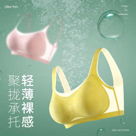 无痕内衣女无钢圈背心运动薄款睡眠文胸大胸显小时尚透气吊带胸罩