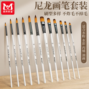 ✅ Acrylic Gouache Watercolor Nylon Brush Duck Tongue Oil Brush Art Student Hook Line Stroke Hand Painting