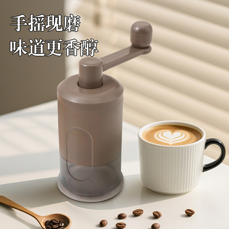 Manual Coffee Grinder, Coffee Bean Grinder, Home Coffee Machine with Integrated Grinding, Cross-Border Exclusive Hand-Cranked Grinder