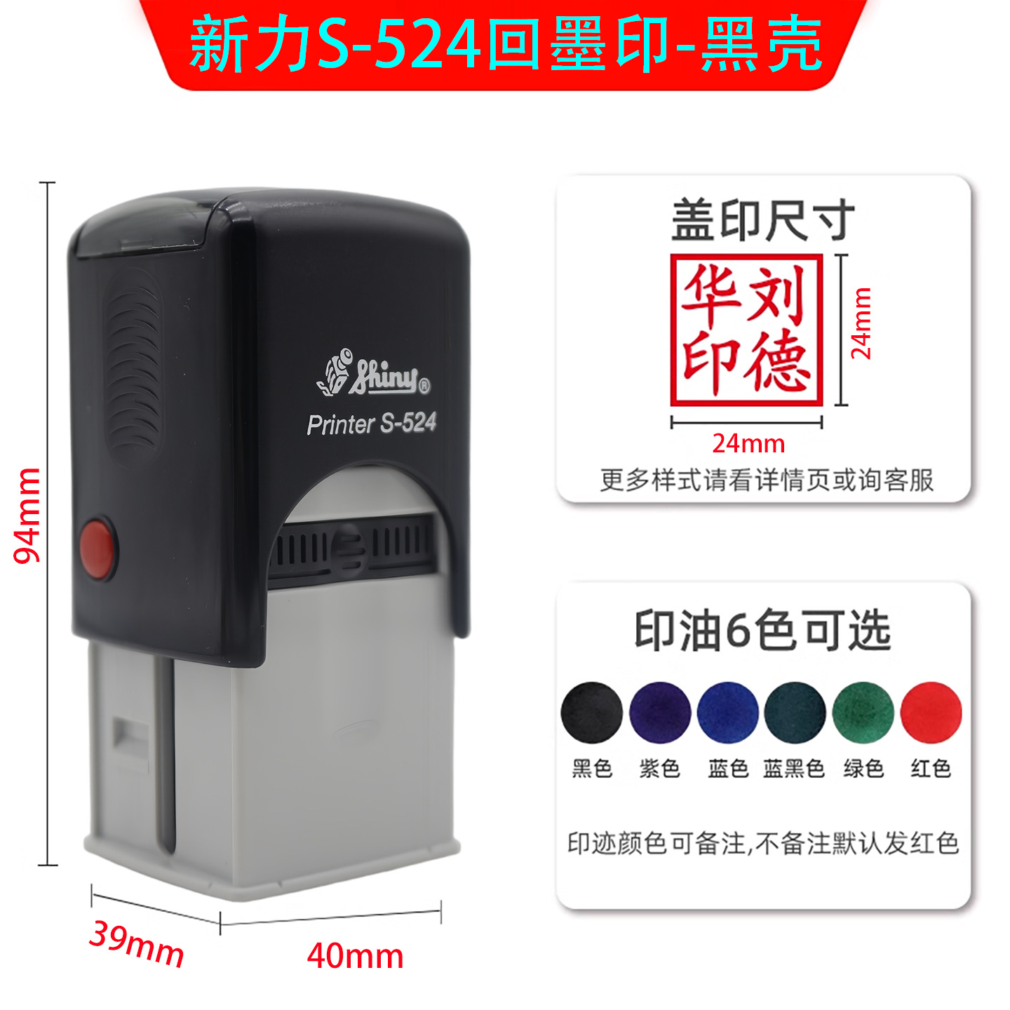 Sello de nueva fuerza de Taiwán fecha de sellado ajustable inspección calificada QC nombre firma de tinta de nuevo material de sellado al por mayor