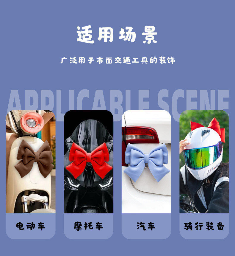 Helmet Decorations, Bows, Motorcycle, Electric Vehicle, Motorcycle Decorations, Riding Accessories, Women's Ski Helmets, Full-Face Helmet Modification