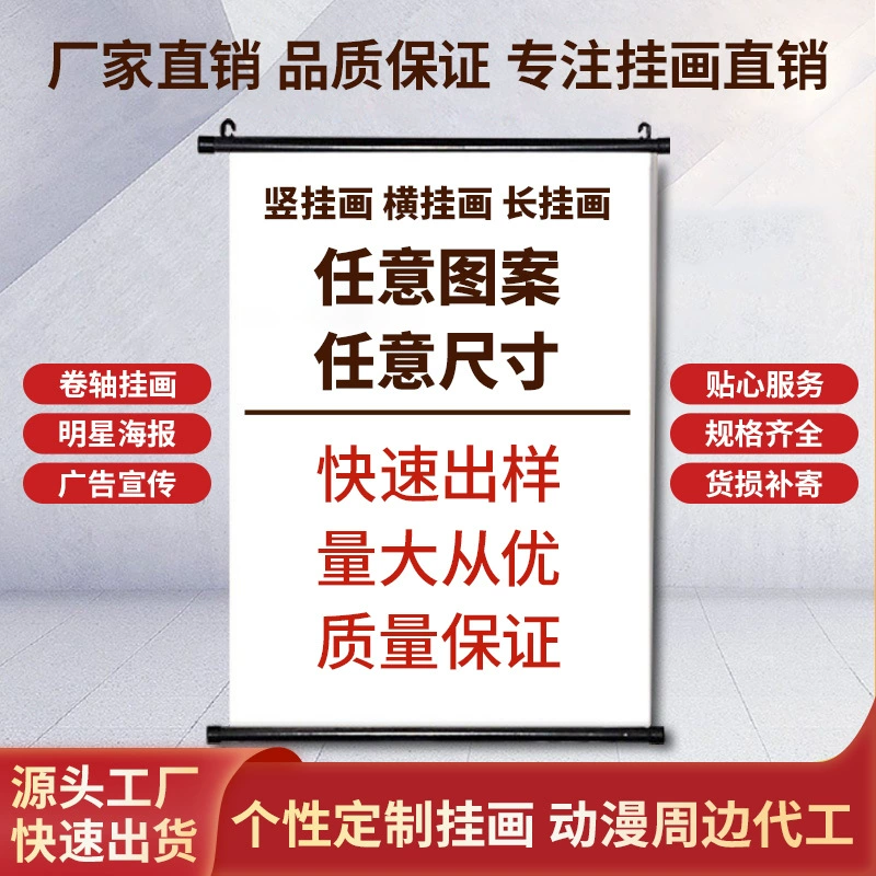 Трансграничная гостиная висит картины для печати HD печать масляного холста спальня мультфильм декоративная роспись фабрики оптом