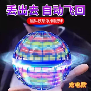 Летающая тарелка UFO с индукционным управлением