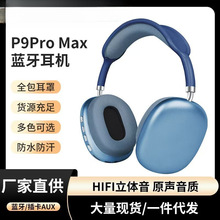 P9 pro max�{�����C�o��������C�^��ʽ�����A�����羳����ֱ���l