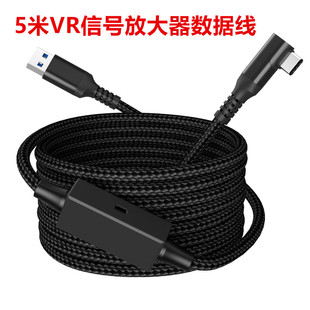 跨境款VR尼龙编织数据线带信号放大器type -c线USB接口VR线可代发-阿里巴巴
