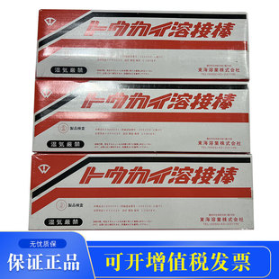 ԭ�b��Ʒ�M���ձ��|���ܘITM-2000H�T�F���l��ĥ�Ѻ����lģ�ߺ��l