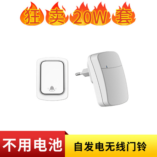 Wireless Doorbell with Self-Charging, AC Digital Music Elderly Call Button Dīngdōng Doorbell Long-Range Battery-Free