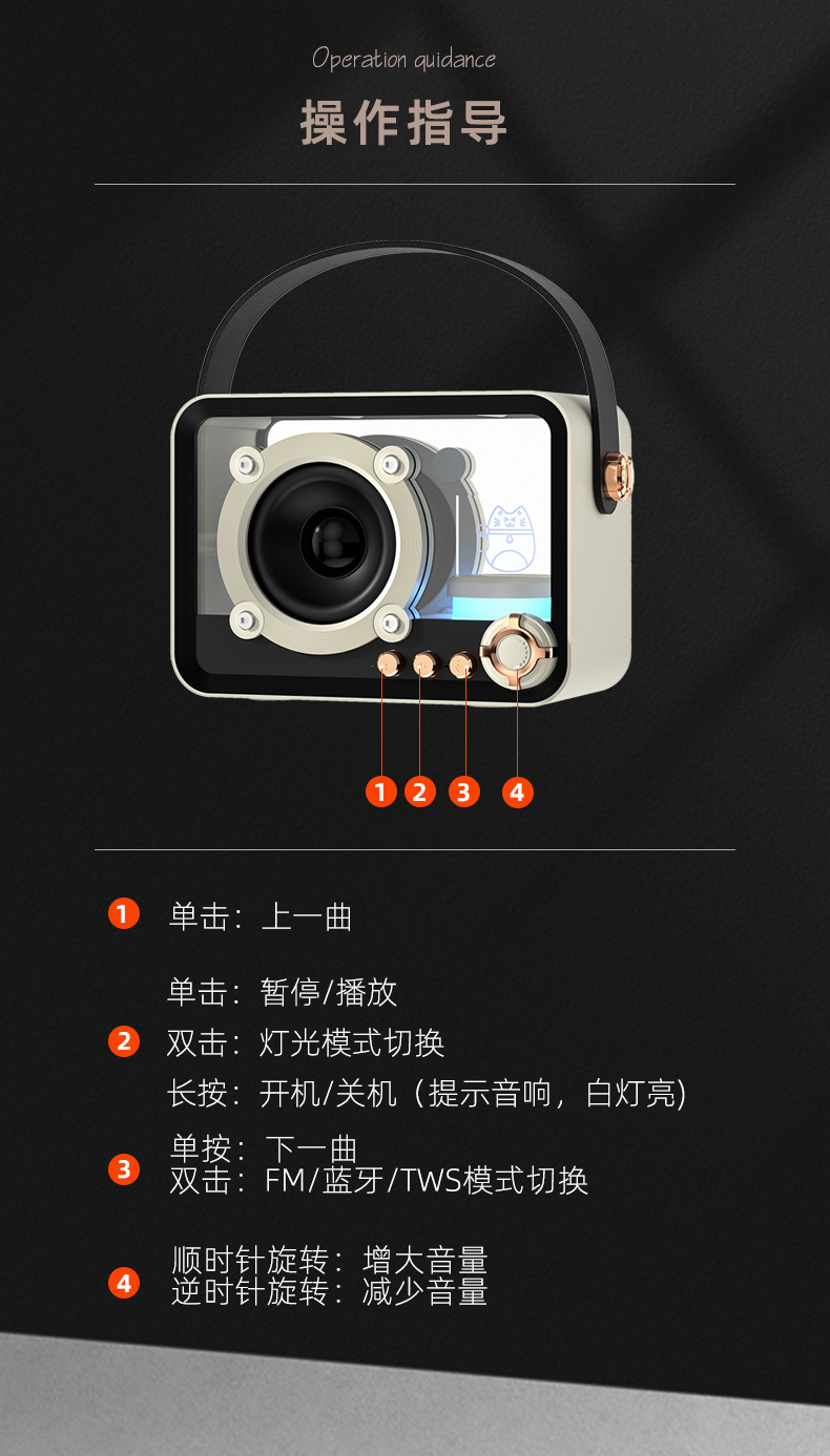 蓝牙音箱详情_17 拷贝.jpg