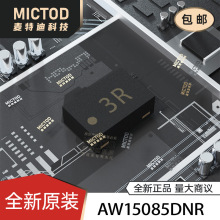 AW15085DNR DFN-6L(0.7x1.1) �Ŵ���оƬ ԭװ��Ʒ�ֻ�
