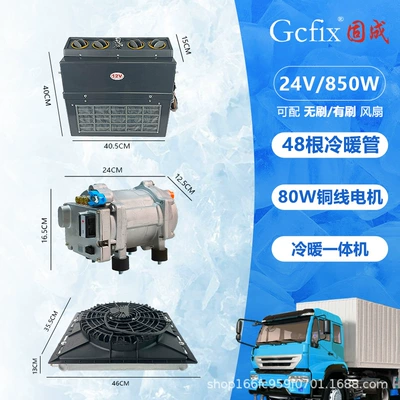 Automotive air conditioning: and cooling functions, 12V electric parking air - 506-cooling-and-heating-car-air-conditioning-kit-12v
