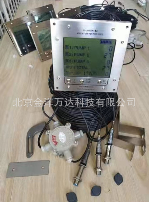 泵冲计数器 型号:HGBC-300B