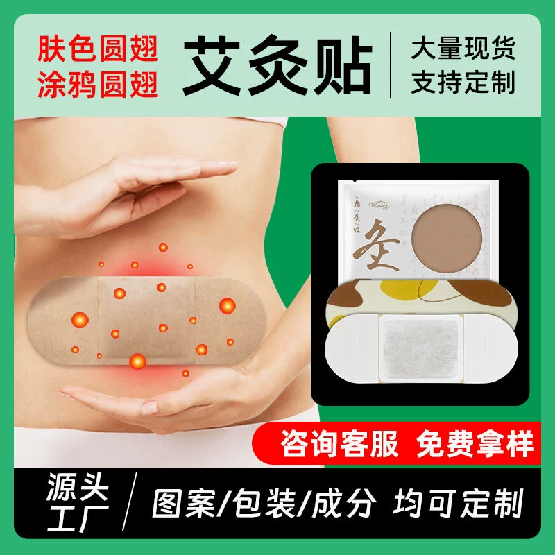 Индивидуальная обработка внешней торговли трансграничное прижигание горячее прижатие полукруглая прижигание