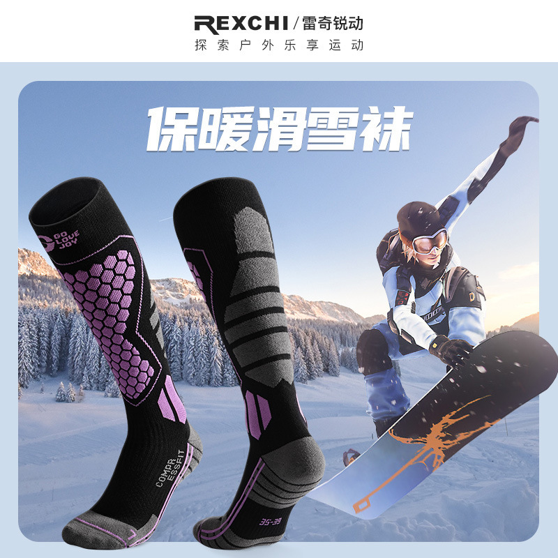 Winter Warm socks outdoor fitness muscle compression professional sports socks skiing basketball running breathable stockings Winter Warm socks outdoor fitness muscle compression professional sports socks skiing basketball running breathable stockings