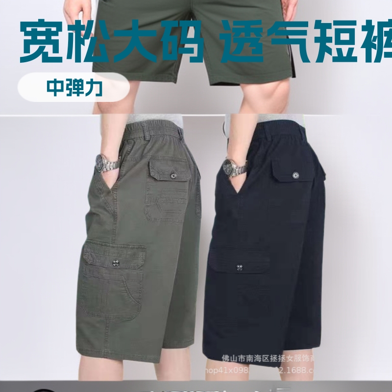 Men's Cropped Pants for Middle-Aged and Elderly, Loose Fit, Large Size, High-Waisted, Breathable, Thin Shorts, Korean Style Casual Pants for Seniors