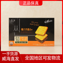 箱起批发 韩国进口零食品海太AC薄E咖啡味脆的夹心饼干291g/盒