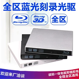 光驱、刻录机;路由器