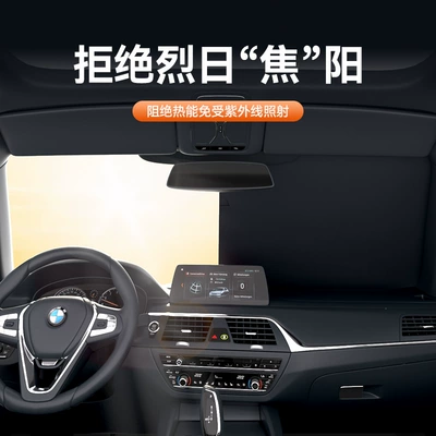 Thickened Wind and Snow Cover – Car snow shield