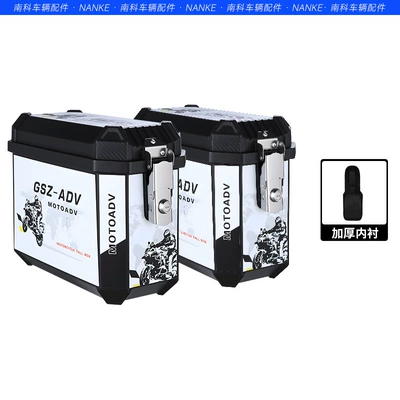 on Each Side, Large Capacity, Waterproof, Motorcycle trunk - a-pair-of-saddlebags-white-gs-stickers-lining