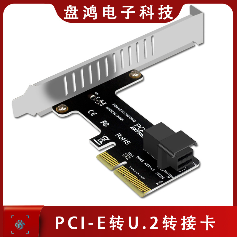 PCIE转SFF-8643扩展卡8643单口转接卡服务器nvme ssd固态硬盘插头