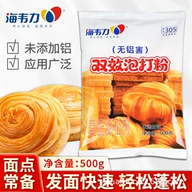 复合调味料;调味酱;其他调味品