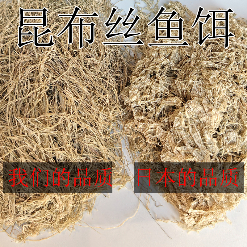 丸九昆布丝海带泥拉拉糊水母状态粉鲫鲤鱼饵黑坑野钓滑口鱼回锅鱼