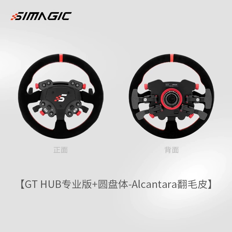 SIMAGIC Speed Magic Симулятор Шаг Дордле Дордиле Дородед Emark Игровой симулятор Fanatec