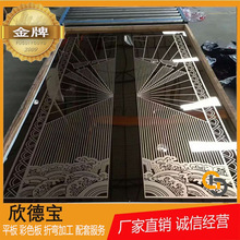 镜面不锈钢蚀刻板 304 201不锈钢电梯蚀刻板彩色镜面立体花纹板