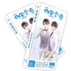 New product camouflage scumming postcard 521 pieces a box of fan card peripheral anime postcards card wholesale