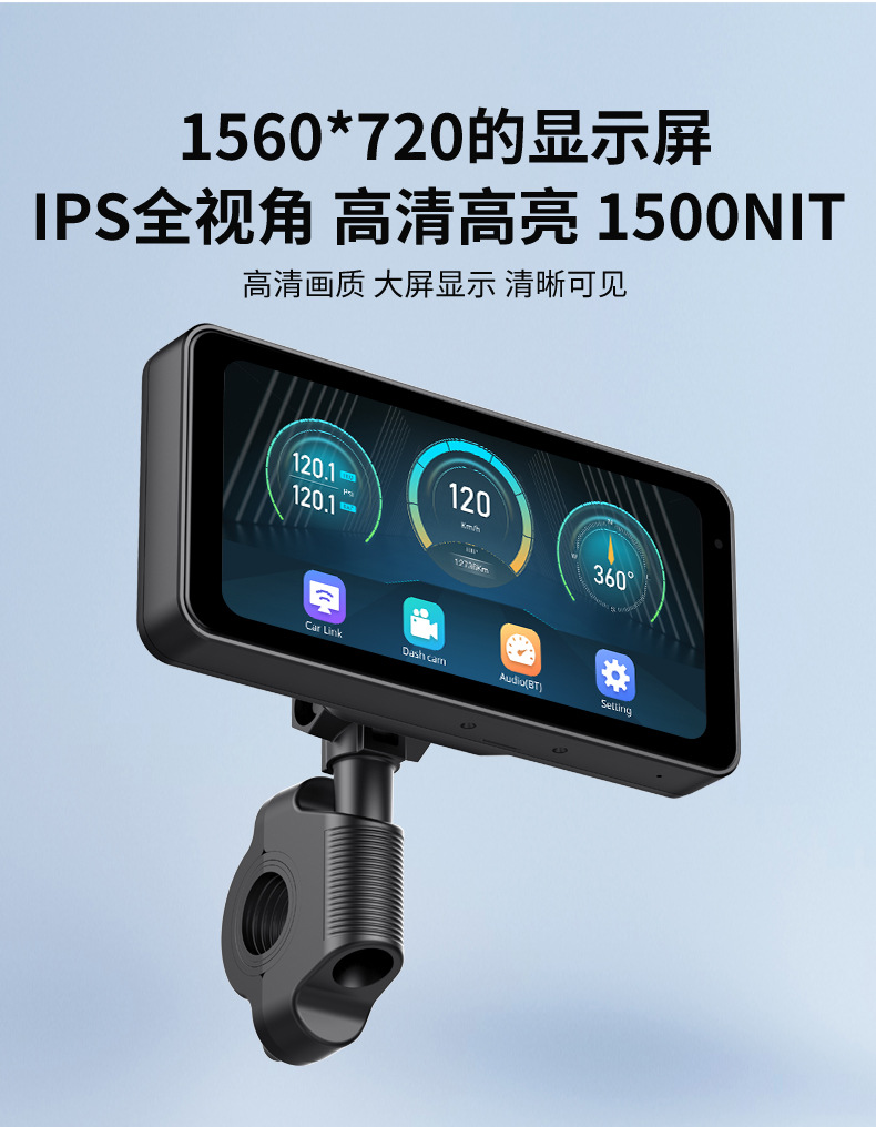 Cross-border motorcycle locomotive riding wireless carplay projection screen 6.25 inch 60 frame navigator driving recorder