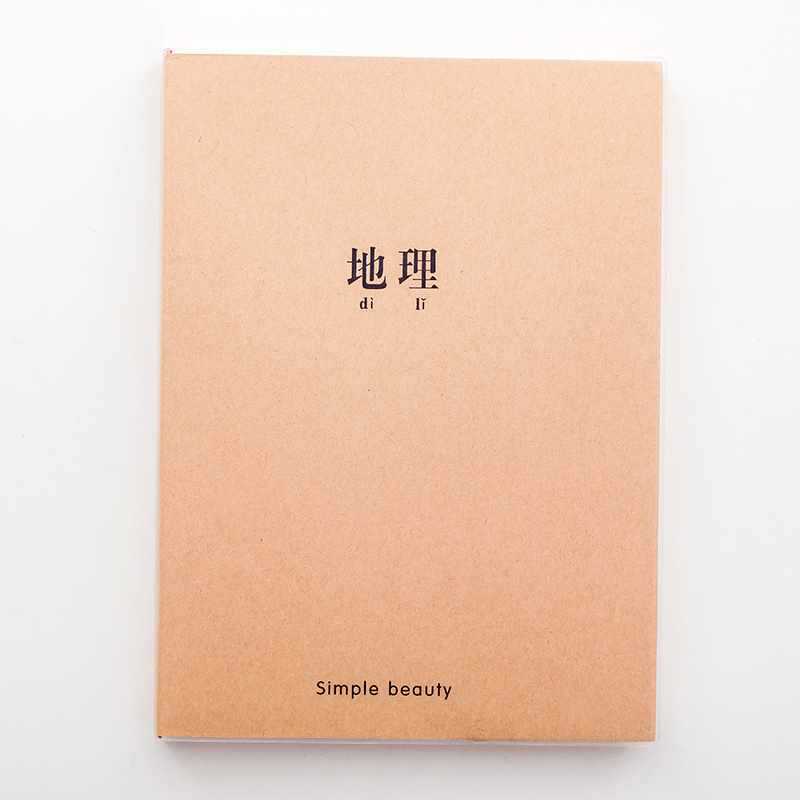 B5 - Geografía - 80 hojas / 160 páginas ☆