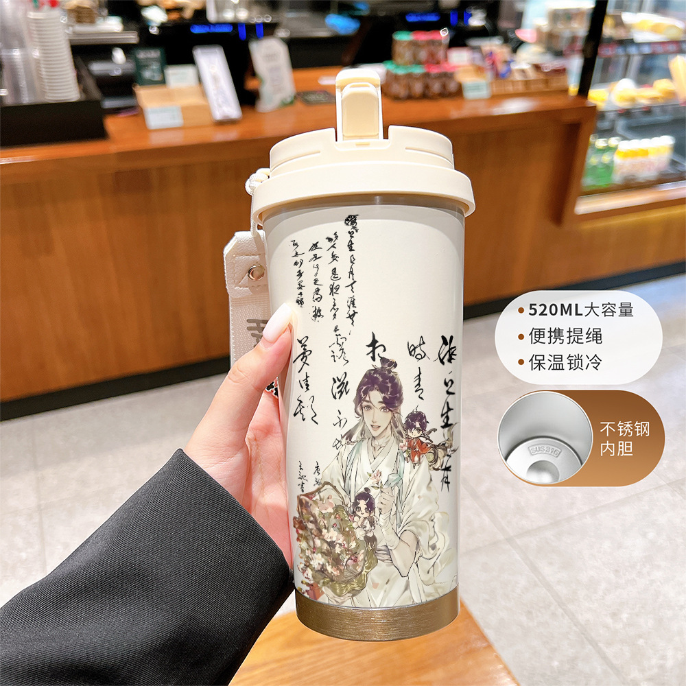 천관사복 3 화이트