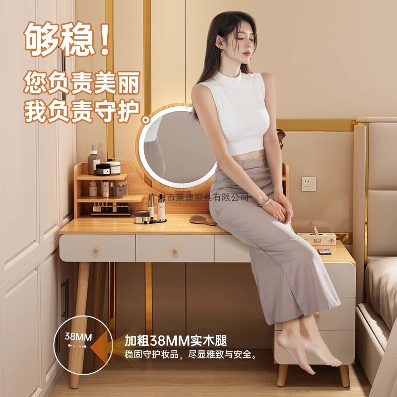 梳妆台卧室现代简约2025新款小户型收纳斗柜一体书桌化妆桌化妆镜|undefined