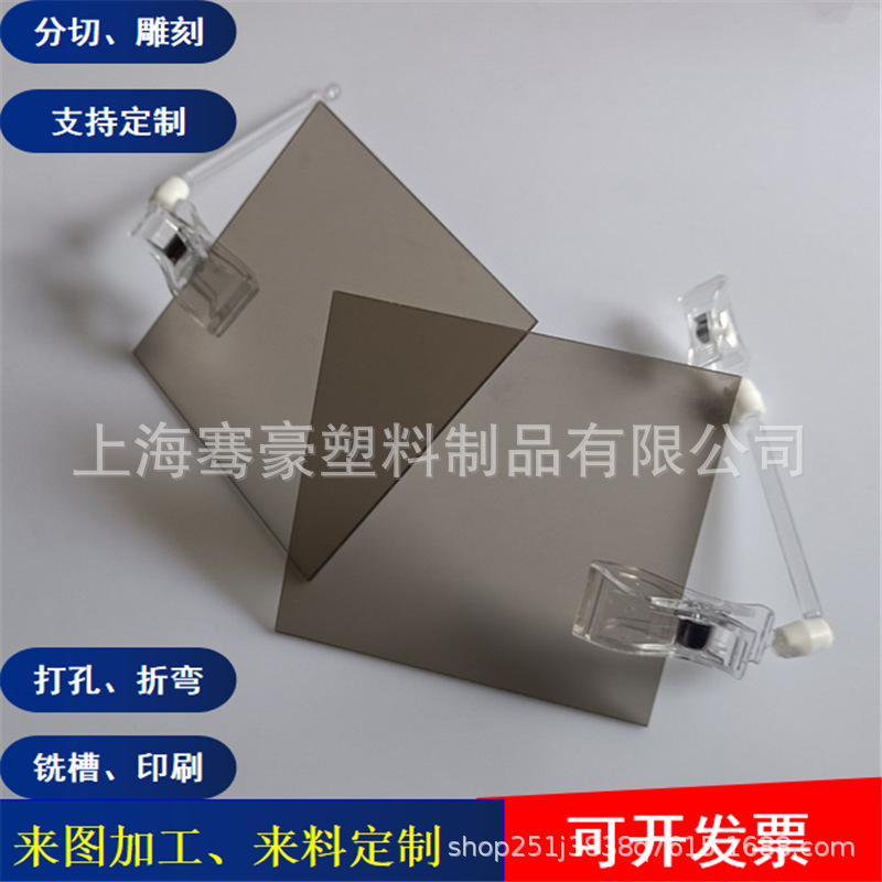 2-10mm茶色pc硬板茶色透明pvc板 透明pc板高透明耐力板材雕刻折弯