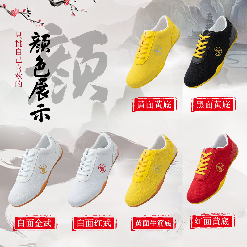 Beef Sole Tai Chi Shoes Women's Summer Breathable Canvas Shoes Performance Martial Arts Training Shoes Tai Chi Exercise Shoes Men's sneaker Beef Sole Tai Chi Shoes Women's Summer Breathable Canvas Shoes Performance Martial Arts Training Shoes Tai Chi Exercise Shoes Men's sneaker