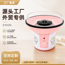 棉花糖机儿童家用全自动花式拉丝迷你彩砂糖手工做棉花糖机器