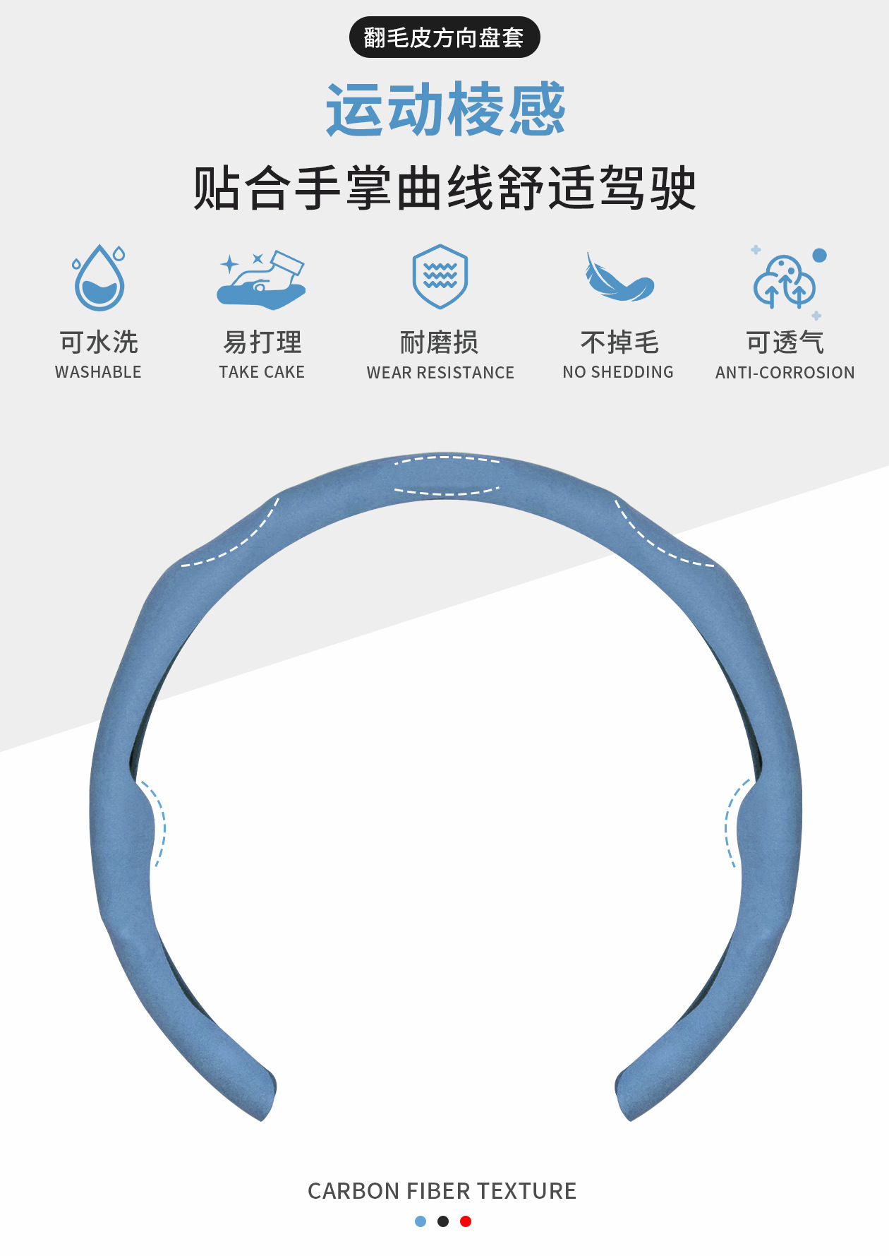 Car Steering Wheel Cover, Suede Leather, Winter Universal Type, Large Surround, Anti-Slip Protection, Car Handle Cover, Cross-Border