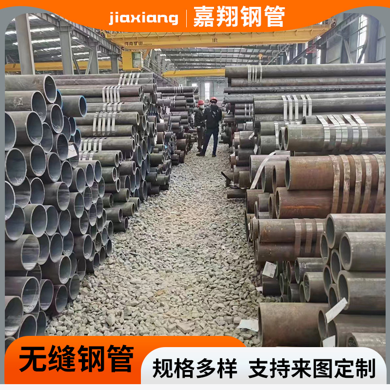 无缝钢管厂家管道工程用冷拔空心管热轧耐高温40cr薄壁无缝钢管